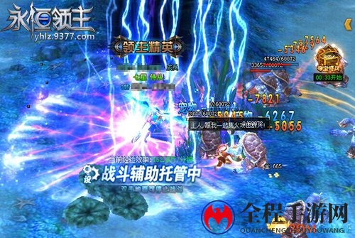 惊现恶魔能力者 9377《永恒领主》属性果实大曝光