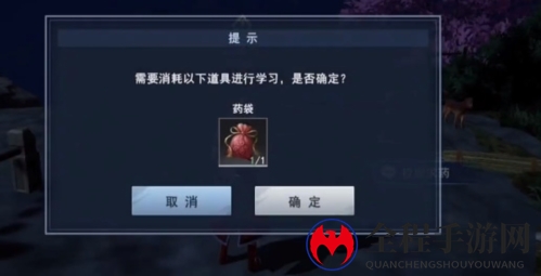 不良人3校尉求药怎么做6
