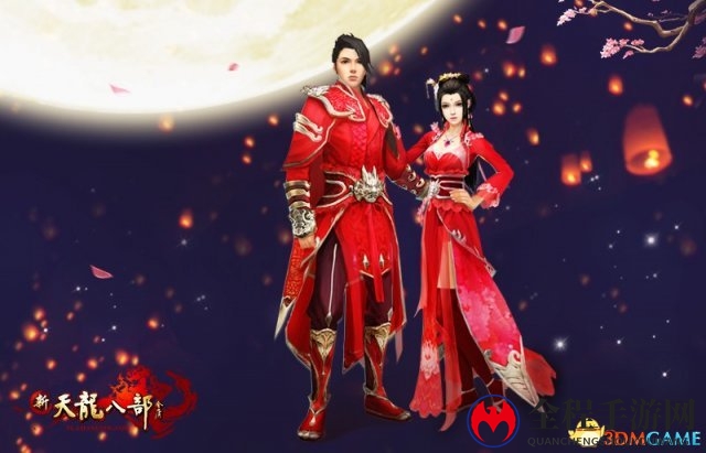 专属特权!《新天龙八部》人气新服明日强势开启