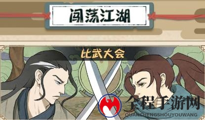 我是大侠元宝投资指南，巧用技巧攻略