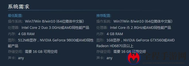 《仙剑奇侠传6》登陆Steam！GTX560显卡就能爽玩