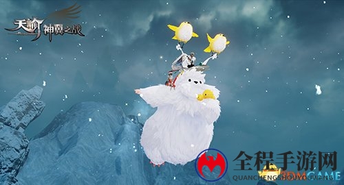 圣诞狂欢，共赏《天谕》三人坐骑盛景
