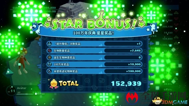 模拟沙盒类游戏Happy Birthdays简体中文版今日发售