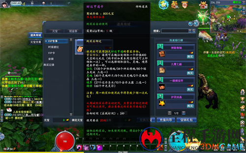 为《武魂2》打call，六周年嘉年华福利大回馈!