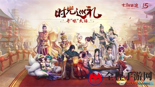 岁月如歌，青春如话!大话2经典版新服预约火热开启