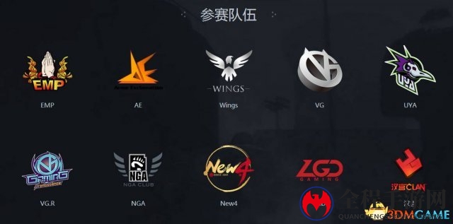 卧虎藏龙 CSGO中国区预选赛首轮对阵名单出炉