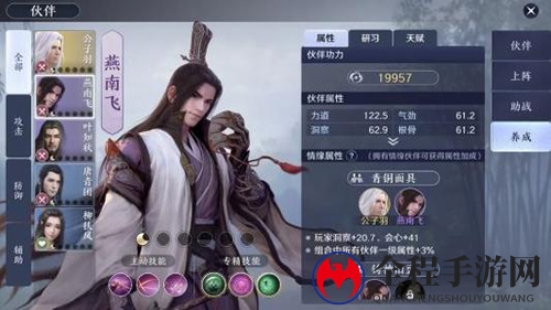 天涯明月刀手游称号图片