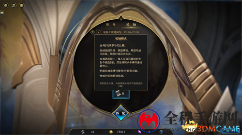 《秘境对决》四人轮抽，再现围坐玩牌的乐趣