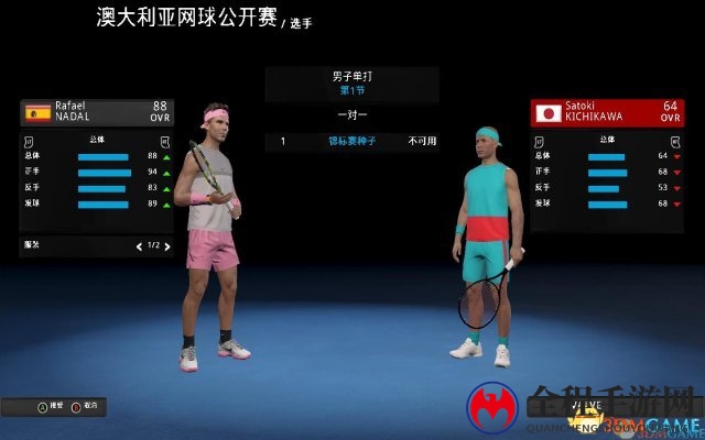 3DM汉化组制作 《澳洲国际网球》完整汉化发布