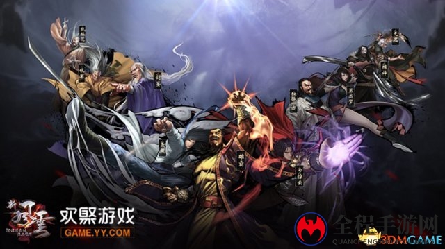  经典豪侠传授神功 《新风云》全新侠客系统解析