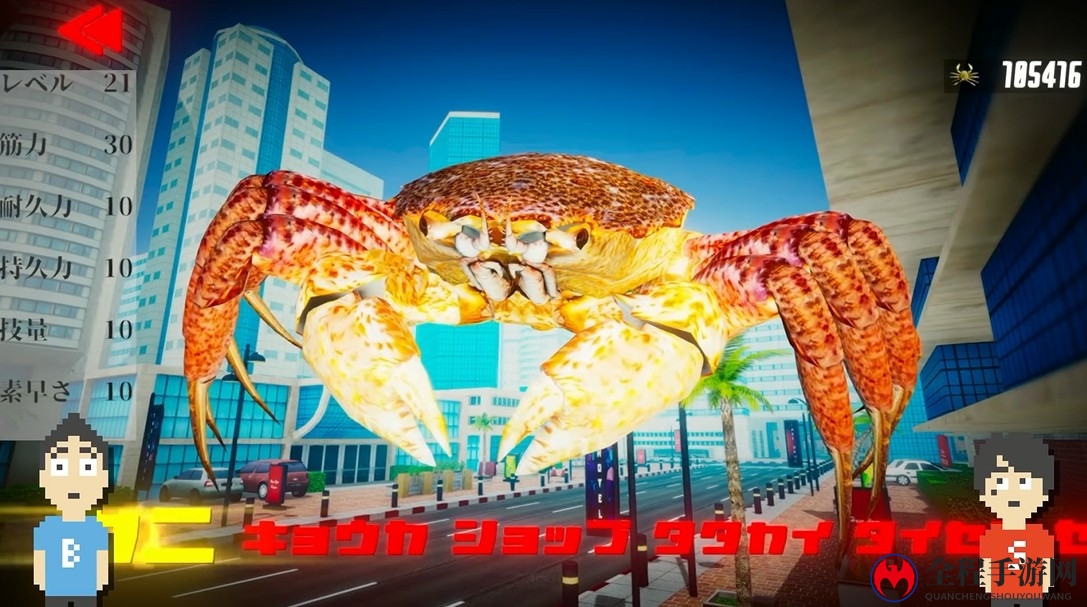 缴蟹投翔？魔性格斗游戏《螃蟹大战》最新实机宣传片 