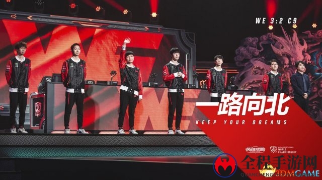 WE、RNG携手四强! 为LPL加油赢永久皮肤!