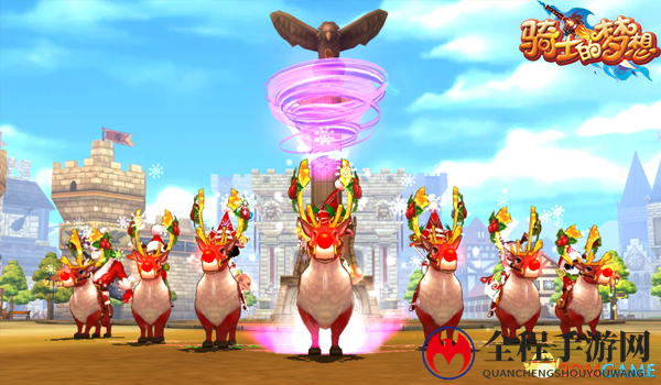 踏上全新冒险之旅!《骑士的梦想》萌动测试11月21日开启!