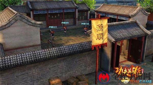 金牌讲师上课 《功夫英雄》深度还原百年历史建筑