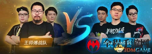  暴雪游戏铁人五项10月25日20:00播出 首集看点前瞻