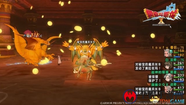 DQ11等太久！《勇者斗恶龙X》国服同样好玩！