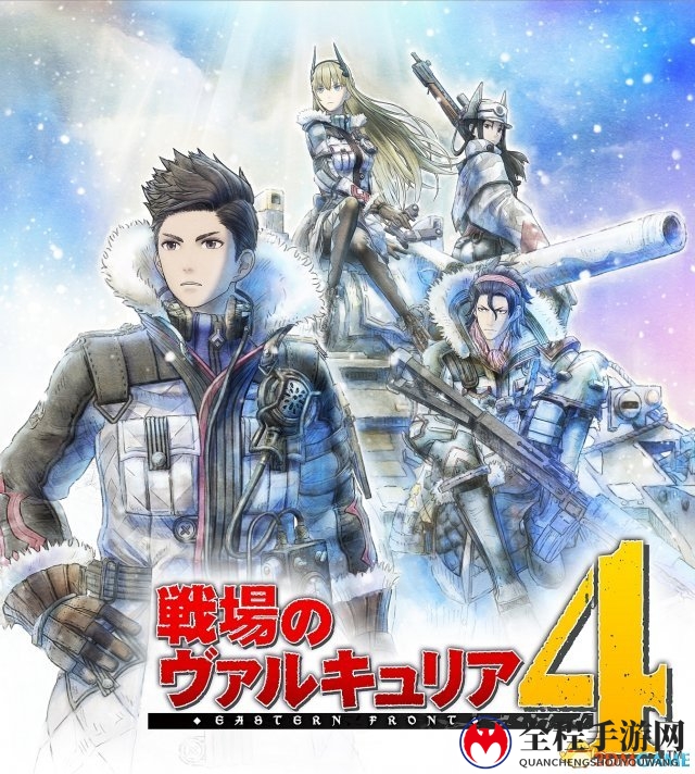 鏖战开幕！世嘉力作《战场女武神4》序盘故事公开