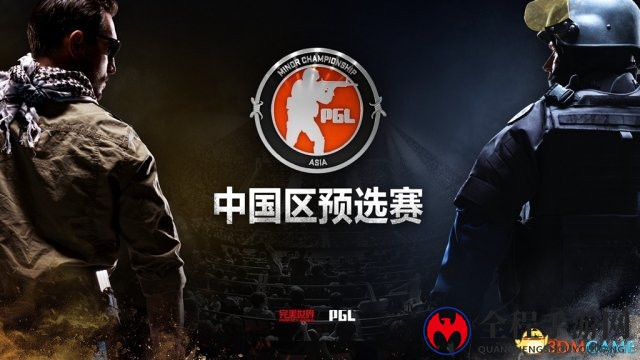 《卧虎藏龙》CSGO中国预选赛首轮战局揭晓