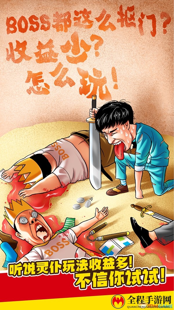 #我的小伙伴灵仆#漫画爆笑登场 万能灵仆让你玩个痛快