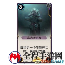 网易《秘境对决》人气创新卡牌集锦 颠覆你想象