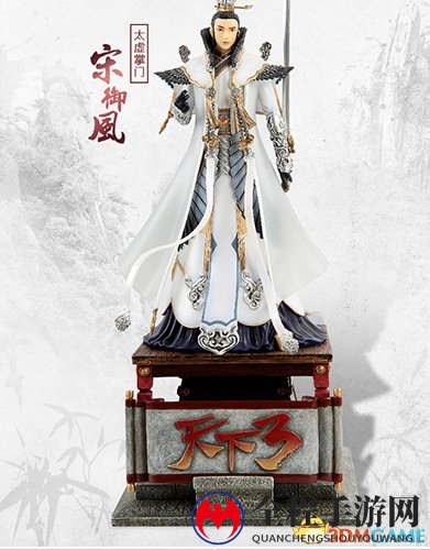又见双十一 《天下3》限时返利与周边折扣温情回馈