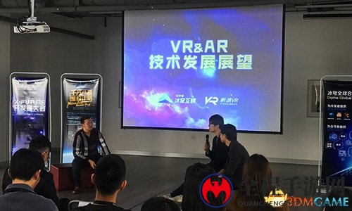 黑科技炫酷路演，冰穹互娱X-Future开发者大会召开