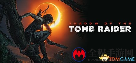 翘首以盼的《古墓丽影：暗影》官方中文Steam正版下载正式开启