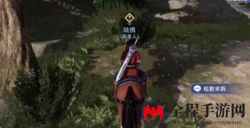 不良人3校尉求药怎么做4