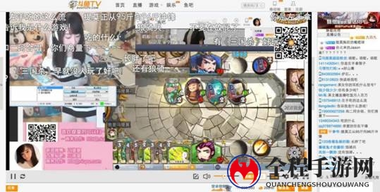 《三国杀》曾遭热议，桌游新星激荡三国迷思辨