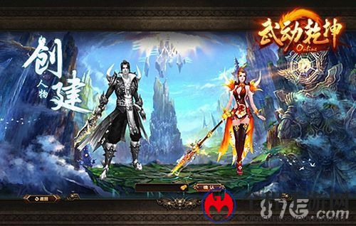 武动乾坤手游礼包攻略