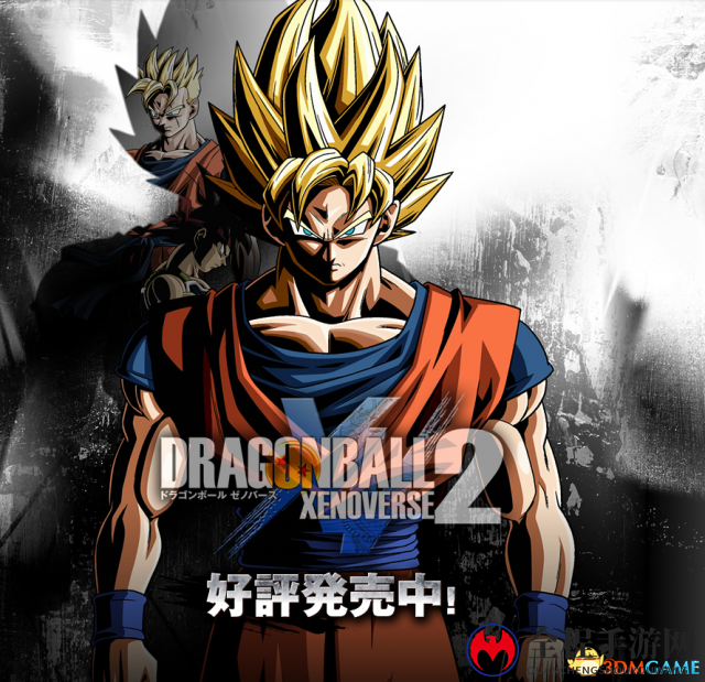 群魔乱舞！《龙珠:超宇宙2》新同一角色武道大会