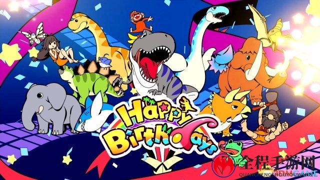 《Happy Birthdays》中文版今日开启，沙盒世界等你探索