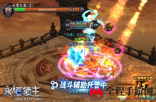 惊现恶魔能力者 9377《永恒领主》属性果实大曝光