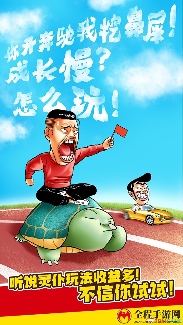 #我的小伙伴灵仆#漫画爆笑登场 万能灵仆让你玩个痛快