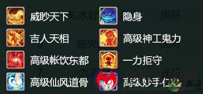 大话西游手游均衡系虎符打造攻略