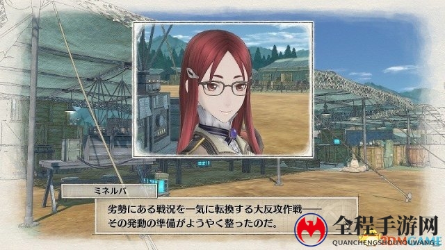 鏖战开幕！世嘉力作《战场女武神4》序盘故事公开