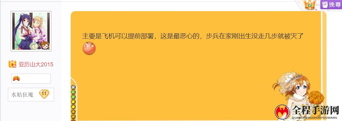 《战地5》JU88轰炸机太强势 国外玩家呼吁削弱