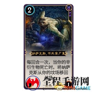 网易《秘境对决》卡牌盛宴来袭，创新亮点令人惊喜