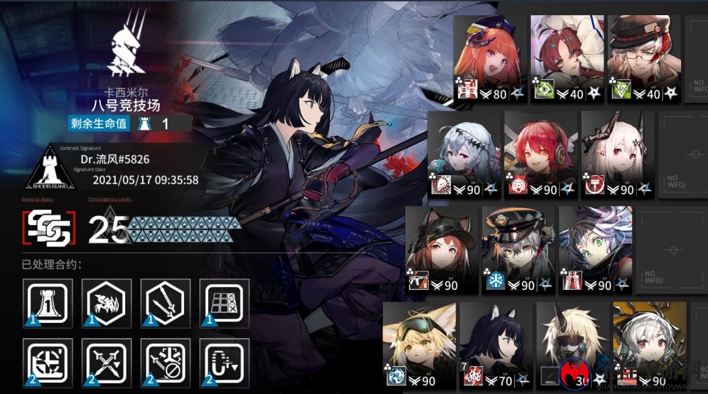 《明日方舟》光谱行动25物理队通关技巧分享