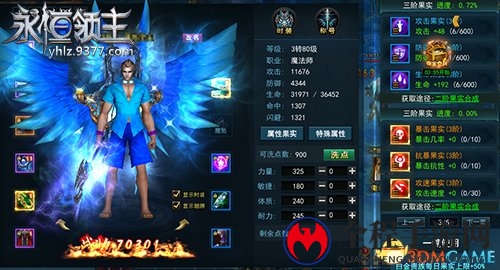 惊现恶魔能力者 9377《永恒领主》属性果实大曝光