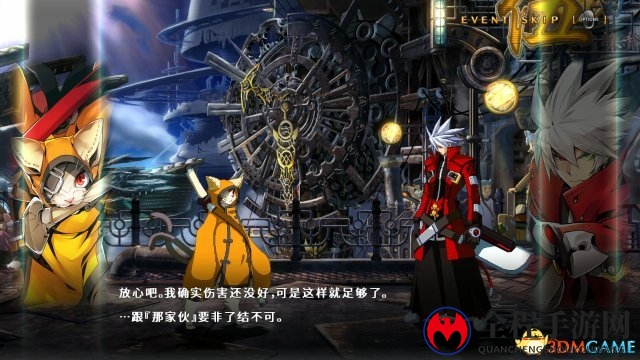 3dmgame