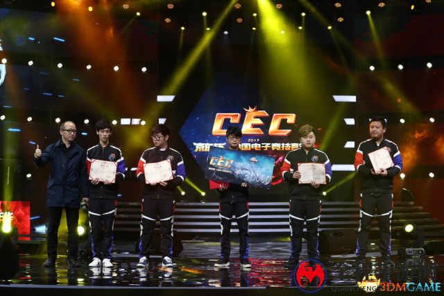 京东杯 CEC2017巅峰赛事对决回顾 在这里你才是王者
