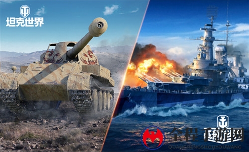 ChinaJoy将在七月与《坦克世界》实现“千里姻缘一线牵”