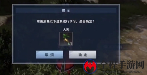 不良人3校尉求药怎么做5