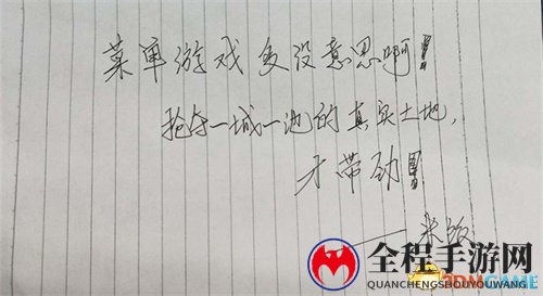 战意研发手札03：画个地图都是爱你的形状!