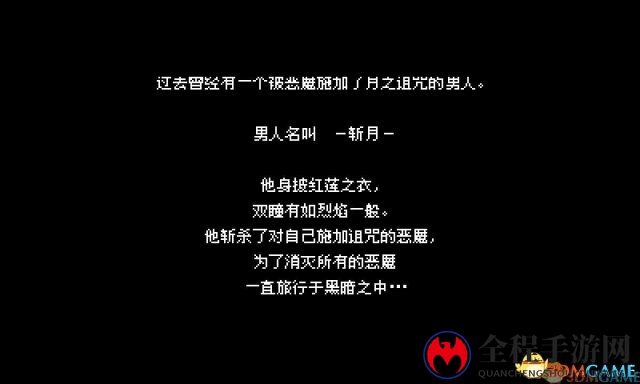恶魔城风新作《血迹：月之诅咒》中文免安装版发布