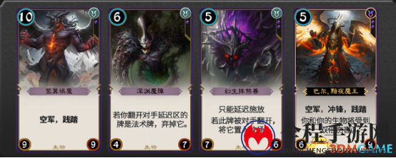 网易《秘境对决》卡牌背后的故事22——恶魔之鞭