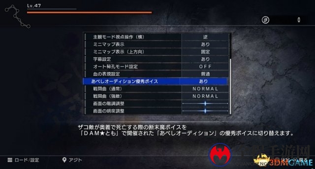 世嘉末世风大作《人中北斗》发售 新DLC免费上线