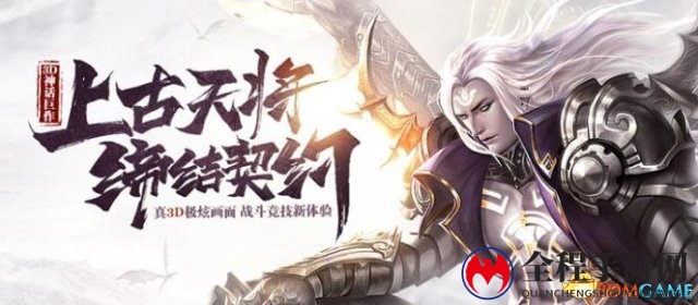 龙神契约抓萌宠 页游随身助手快准狠