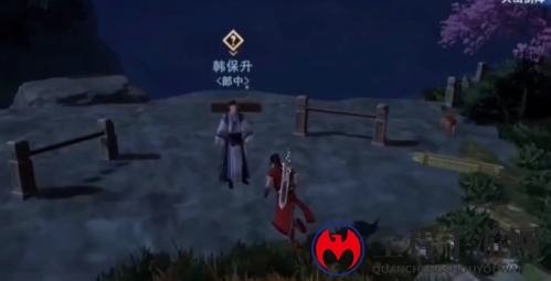 不良人3校尉求药怎么做3